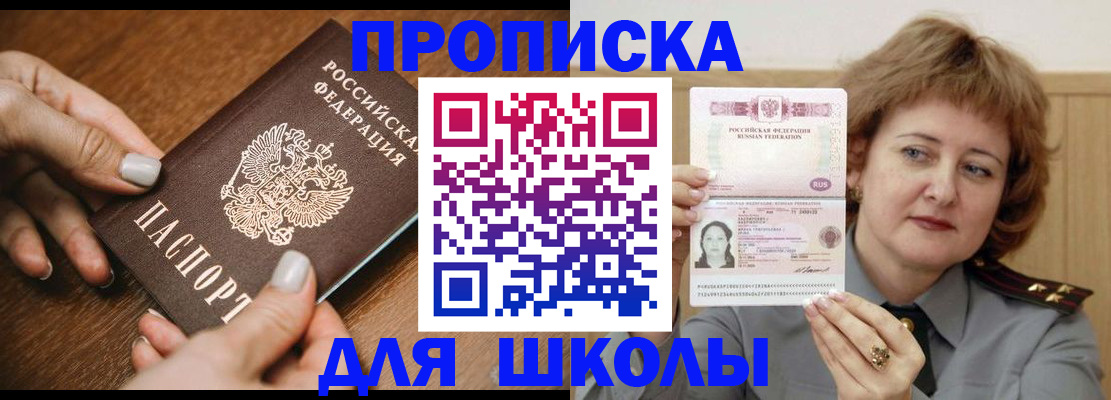 временная регистрация надежно в Лесозаводске