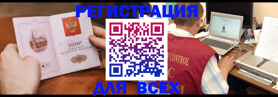 регистрация для дет. сада в Лесозаводске